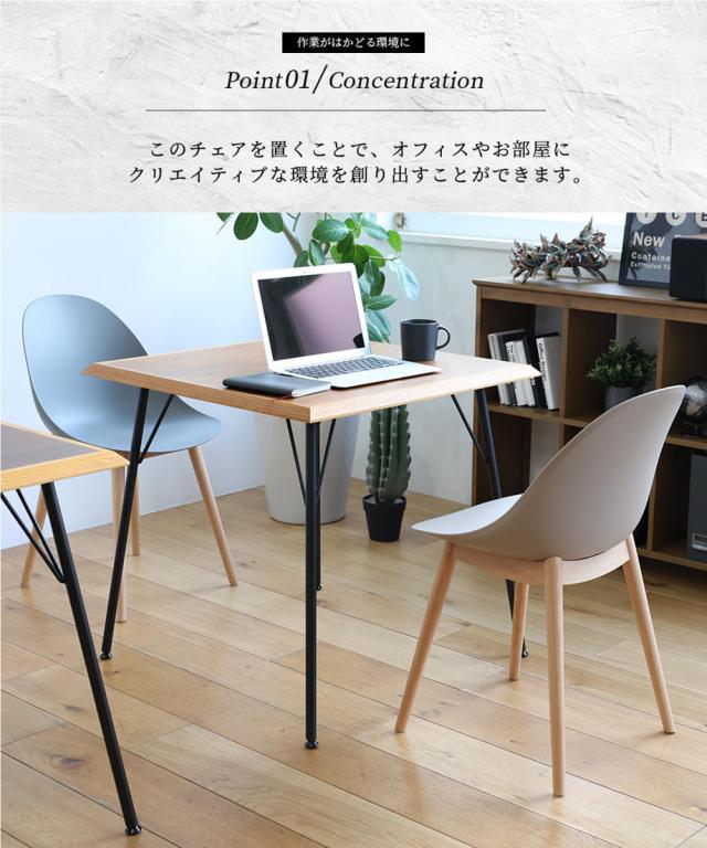 オフィスチェア 座面高47cm 木製脚 ワークチェア wood aven （ ポリプロピレン プラスチック デスクチェア 椅子 ダイニングチェア カフェ オフィス シンプル 北欧 モダン おしゃれ ）_5