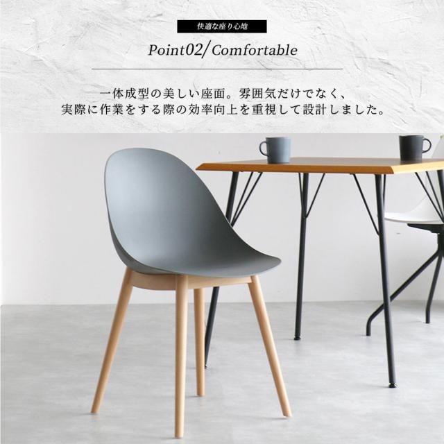 オフィスチェア 座面高47cm 木製脚 ワークチェア wood aven （ ポリプロピレン プラスチック デスクチェア 椅子 ダイニングチェア カフェ オフィス シンプル 北欧 モダン おしゃれ ）_6