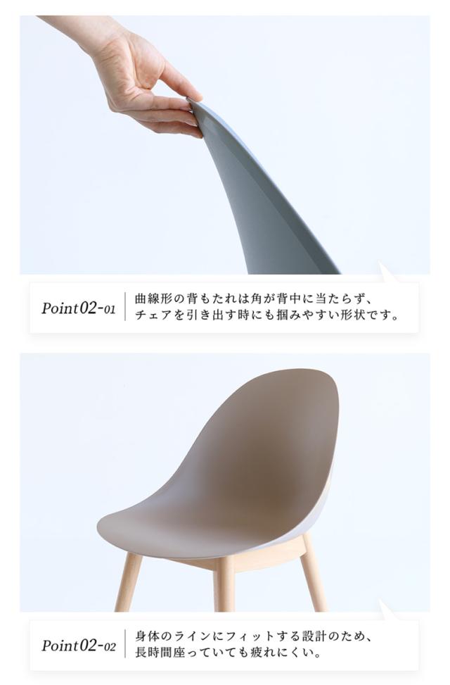 オフィスチェア 座面高47cm 木製脚 ワークチェア wood aven （ ポリプロピレン プラスチック デスクチェア 椅子 ダイニングチェア カフェ オフィス シンプル 北欧 モダン おしゃれ ）_7