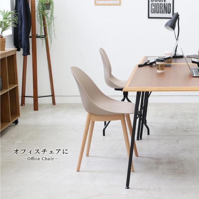 オフィスチェア 座面高47cm 木製脚 ワークチェア wood aven （ ポリプロピレン プラスチック デスクチェア 椅子 ダイニングチェア カフェ オフィス シンプル 北欧 モダン おしゃれ ）_9