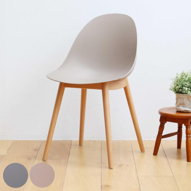オフィスチェア 座面高47cm 木製脚 ワークチェア wood aven （ ポリプロピレン プラスチック デスクチェア 椅子 ダイニングチェア カフェ オフィス シンプル 北欧 モダン おしゃれ ）