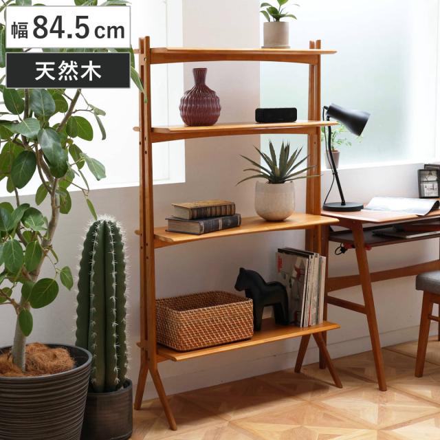 ディスプレイシェルフ 幅84.5cm 4段 可動棚 天然木 OAKER （ シェルフ 棚 ラック 収納 間仕切 家具 オーカー ディスプレイ 飾り棚 木製 四段 省スペース スリム ）