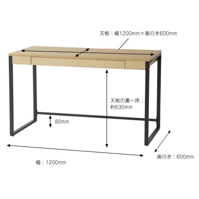 ワークデスク 幅120cm 引出し付 Simple Desk （ デスク 机 シンプル
