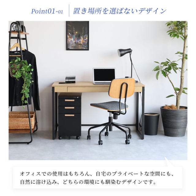 ワークデスク 幅120cm 引出し付 Simple Desk （ デスク 机 シンプル