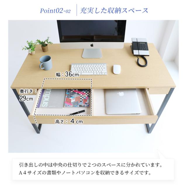 ワークデスク 幅120cm 引出し付 Simple Desk （ デスク 机 シンプル