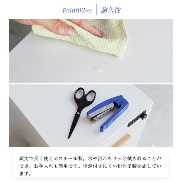 デスクワゴン 高さ58cm 3段 （ デスク下 収納 ワゴン 引き出し コンパクト 完成品 ダイヤル錠 ロック カギ付き スチール シンプル おしゃれ ）_10