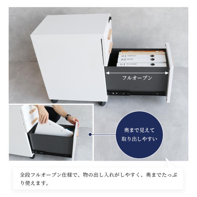 デスクワゴン 高さ58cm 3段 （ デスク下 収納 ワゴン 引き出し コンパクト 完成品 ダイヤル錠 ロック カギ付き スチール シンプル おしゃれ ）_12