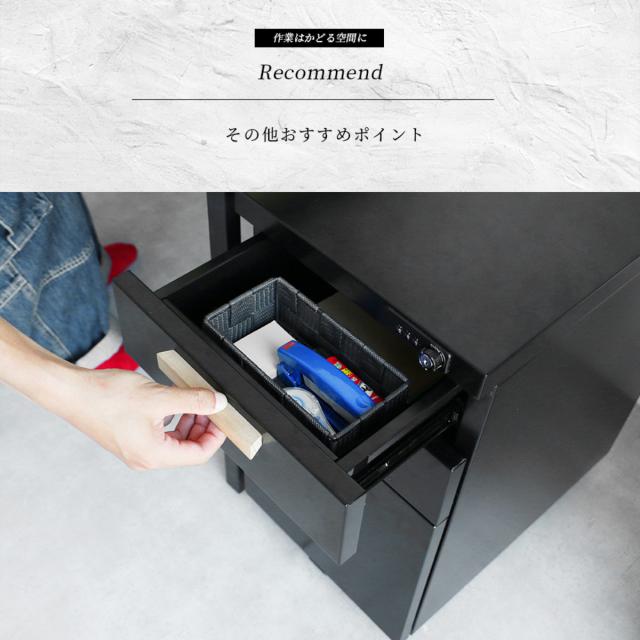 デスクワゴン 高さ58cm 3段 （ デスク下 収納 ワゴン 引き出し コンパクト 完成品 ダイヤル錠 ロック カギ付き スチール シンプル おしゃれ ）_14