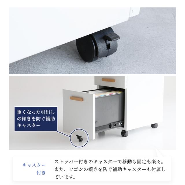 デスクワゴン 高さ58cm 3段 （ デスク下 収納 ワゴン 引き出し コンパクト 完成品 ダイヤル錠 ロック カギ付き スチール シンプル おしゃれ ）_15