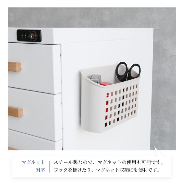 デスクワゴン 高さ58cm 3段 （ デスク下 収納 ワゴン 引き出し コンパクト 完成品 ダイヤル錠 ロック カギ付き スチール シンプル おしゃれ ）_16