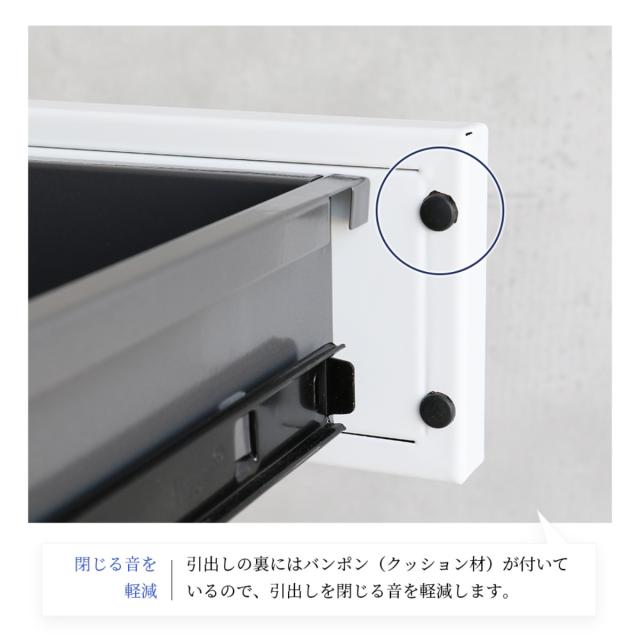 デスクワゴン 高さ58cm 3段 （ デスク下 収納 ワゴン 引き出し コンパクト 完成品 ダイヤル錠 ロック カギ付き スチール シンプル おしゃれ ）_17