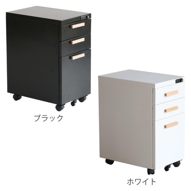 デスクワゴン 高さ58cm 3段 （ デスク下 収納 ワゴン 引き出し コンパクト 完成品 ダイヤル錠 ロック カギ付き スチール シンプル おしゃれ ）_3