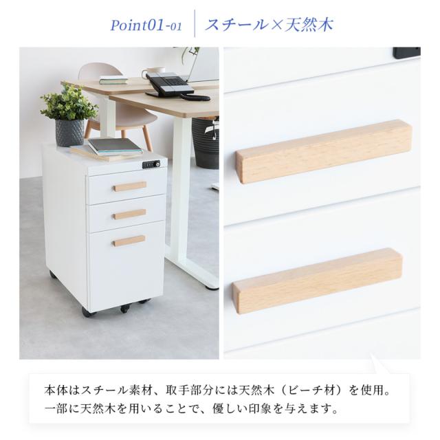 デスクワゴン 高さ58cm 3段 （ デスク下 収納 ワゴン 引き出し コンパクト 完成品 ダイヤル錠 ロック カギ付き スチール シンプル おしゃれ ）_6