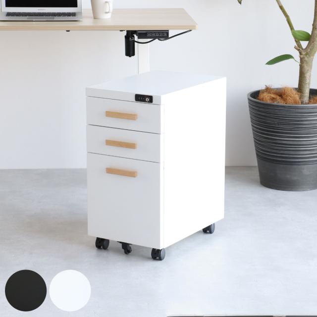 デスクワゴン 高さ58cm 3段 （ デスク下 収納 ワゴン 引き出し コンパクト 完成品 ダイヤル錠 ロック カギ付き スチール シンプル おしゃれ ）