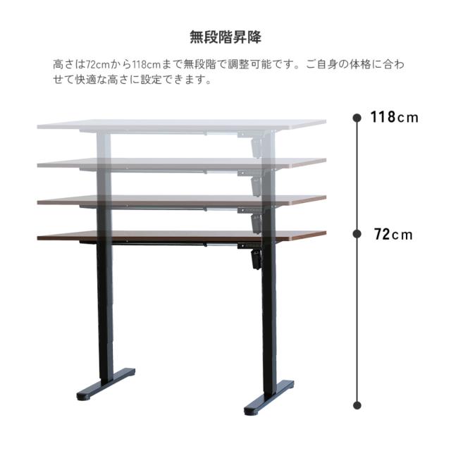 ❤️電動昇降デスク❤️ 高さ調整72-118cm 上下昇降デスク　120×60 電動昇降デスク 幅120×奥行60×高さ72〜118cm （ 昇降デスク 高さ調節