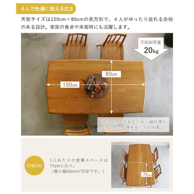 ダイニングテーブル 幅150cm 5〜6人用 引出し付き Herit （ テーブル 食卓テーブル 4人用 5人用 6人用 木製 天然木 オーク 北欧風 長方形 引き出し 収納付き 簡単組立 ダイニング 食卓 リビング 木製テーブル おしゃれ ）_11