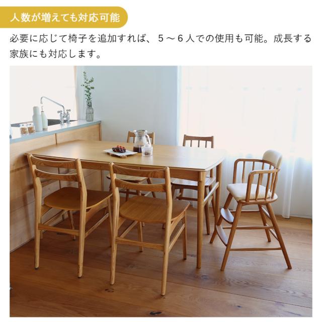 ダイニングテーブル 幅150cm 5〜6人用 引出し付き Herit （ テーブル 食卓テーブル 4人用 5人用 6人用 木製 天然木 オーク 北欧風 長方形 引き出し 収納付き 簡単組立 ダイニング 食卓 リビング 木製テーブル おしゃれ ）_12