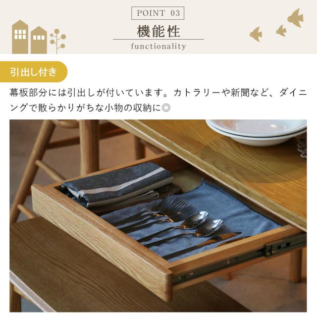 ダイニングテーブル 幅150cm 5〜6人用 引出し付き Herit （ テーブル 食卓テーブル 4人用 5人用 6人用 木製 天然木 オーク 北欧風 長方形 引き出し 収納付き 簡単組立 ダイニング 食卓 リビング 木製テーブル おしゃれ ）_13