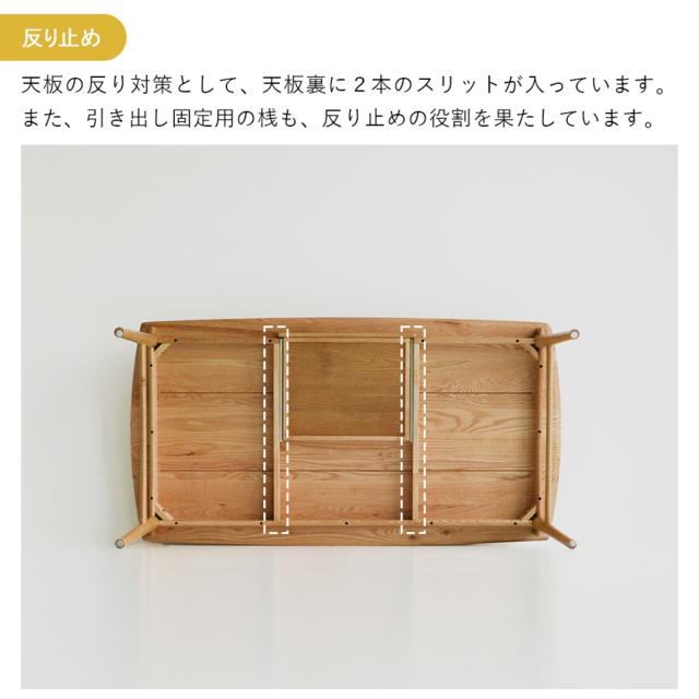 ダイニングテーブル 幅150cm 5〜6人用 引出し付き Herit （ テーブル 食卓テーブル 4人用 5人用 6人用 木製 天然木 オーク 北欧風 長方形 引き出し 収納付き 簡単組立 ダイニング 食卓 リビング 木製テーブル おしゃれ ）_14