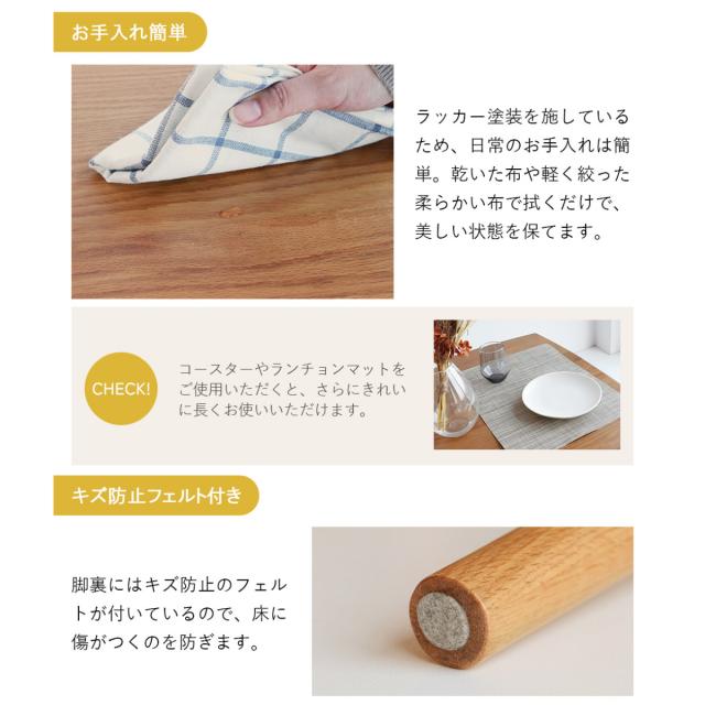 ダイニングテーブル 幅150cm 5〜6人用 引出し付き Herit （ テーブル 食卓テーブル 4人用 5人用 6人用 木製 天然木 オーク 北欧風 長方形 引き出し 収納付き 簡単組立 ダイニング 食卓 リビング 木製テーブル おしゃれ ）_15