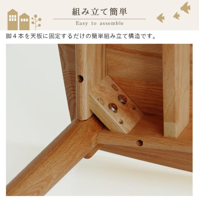ダイニングテーブル 幅150cm 5〜6人用 引出し付き Herit （ テーブル 食卓テーブル 4人用 5人用 6人用 木製 天然木 オーク 北欧風 長方形 引き出し 収納付き 簡単組立 ダイニング 食卓 リビング 木製テーブル おしゃれ ）_16