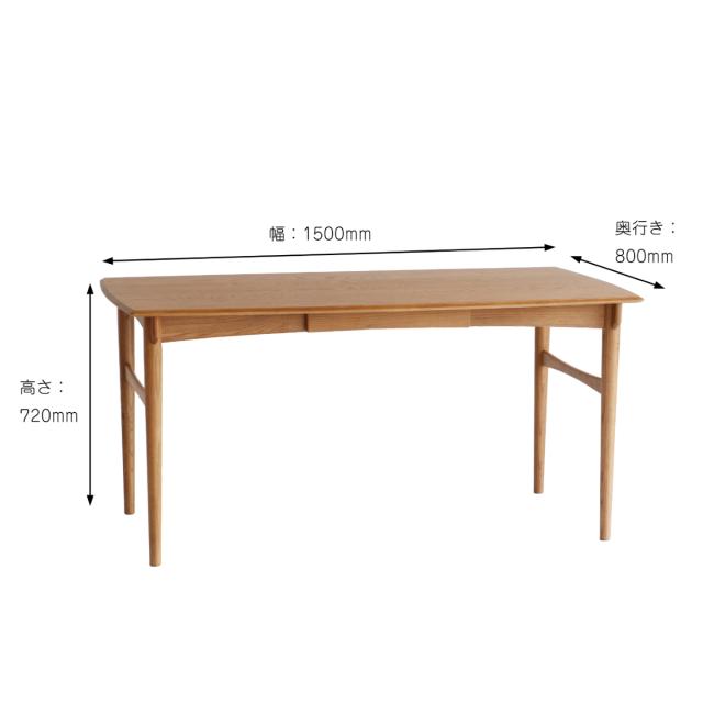 ダイニングテーブル 幅150cm 5〜6人用 引出し付き Herit （ テーブル 食卓テーブル 4人用 5人用 6人用 木製 天然木 オーク 北欧風 長方形 引き出し 収納付き 簡単組立 ダイニング 食卓 リビング 木製テーブル おしゃれ ）_3