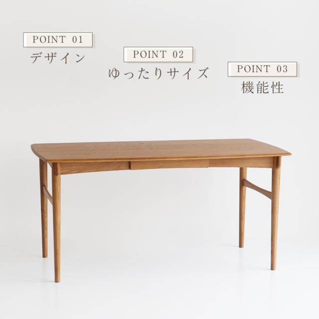 ダイニングテーブル 幅150cm 5〜6人用 引出し付き Herit （ テーブル 食卓テーブル 4人用 5人用 6人用 木製 天然木 オーク 北欧風 長方形 引き出し 収納付き 簡単組立 ダイニング 食卓 リビング 木製テーブル おしゃれ ）_5