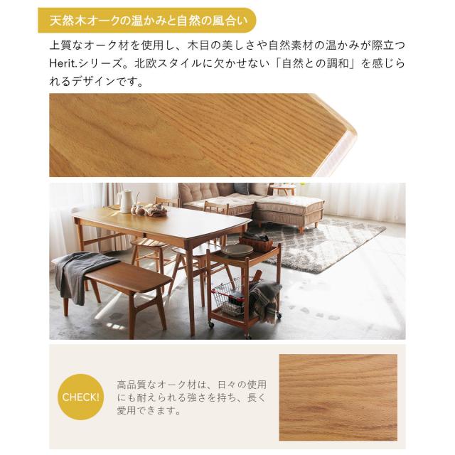 ダイニングテーブル 幅150cm 5〜6人用 引出し付き Herit （ テーブル 食卓テーブル 4人用 5人用 6人用 木製 天然木 オーク 北欧風 長方形 引き出し 収納付き 簡単組立 ダイニング 食卓 リビング 木製テーブル おしゃれ ）_7