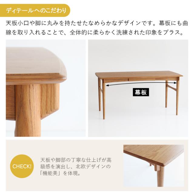 ダイニングテーブル 幅150cm 5〜6人用 引出し付き Herit （ テーブル 食卓テーブル 4人用 5人用 6人用 木製 天然木 オーク 北欧風 長方形 引き出し 収納付き 簡単組立 ダイニング 食卓 リビング 木製テーブル おしゃれ ）_8