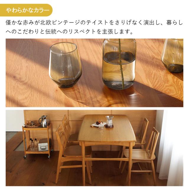 ダイニングテーブル 幅150cm 5〜6人用 引出し付き Herit （ テーブル 食卓テーブル 4人用 5人用 6人用 木製 天然木 オーク 北欧風 長方形 引き出し 収納付き 簡単組立 ダイニング 食卓 リビング 木製テーブル おしゃれ ）_9