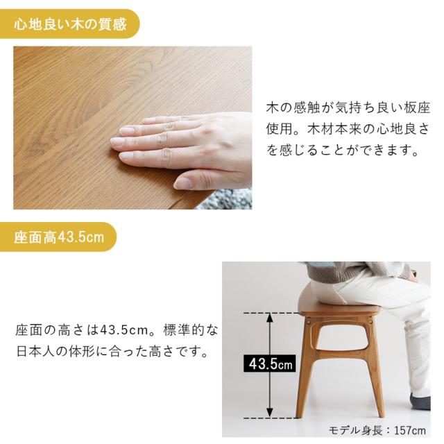 ダイニングベンチ 幅112cm Herit （ ダイニング ベンチ チェア チェアー イス 椅子 いす 約 110cm 2人用 木製 天然木 オーク 背もたれなし 簡単組立 長椅子 食卓 食卓ベンチ ディスプレイ 棚 玄関ベンチ おしゃれ ）_11