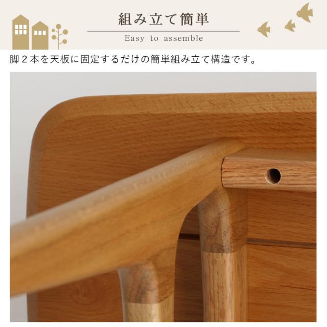 ダイニングベンチ 幅112cm Herit （ ダイニング ベンチ チェア チェアー イス 椅子 いす 約 110cm 2人用 木製 天然木 オーク 背もたれなし 簡単組立 長椅子 食卓 食卓ベンチ ディスプレイ 棚 玄関ベンチ おしゃれ ）_16