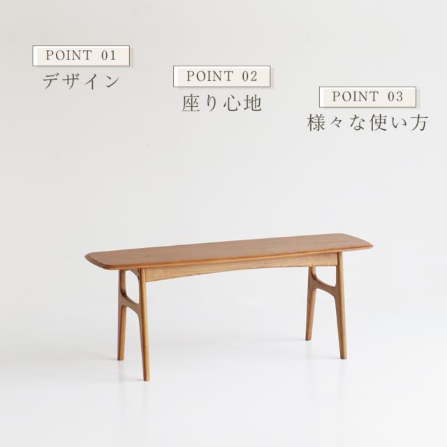 ダイニングベンチ 幅112cm Herit （ ダイニング ベンチ チェア チェアー イス 椅子 いす 約 110cm 2人用 木製 天然木 オーク 背もたれなし 簡単組立 長椅子 食卓 食卓ベンチ ディスプレイ 棚 玄関ベンチ おしゃれ ）_4