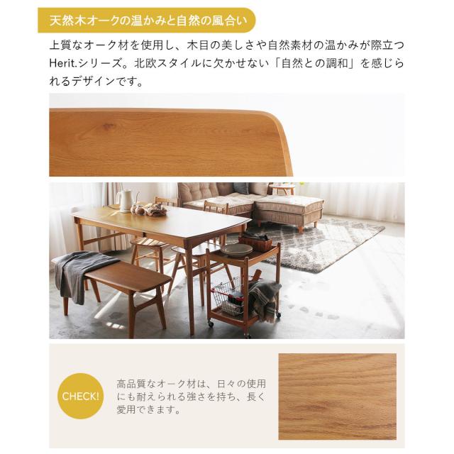ダイニングベンチ 幅112cm Herit （ ダイニング ベンチ チェア チェアー イス 椅子 いす 約 110cm 2人用 木製 天然木 オーク 背もたれなし 簡単組立 長椅子 食卓 食卓ベンチ ディスプレイ 棚 玄関ベンチ おしゃれ ）_6