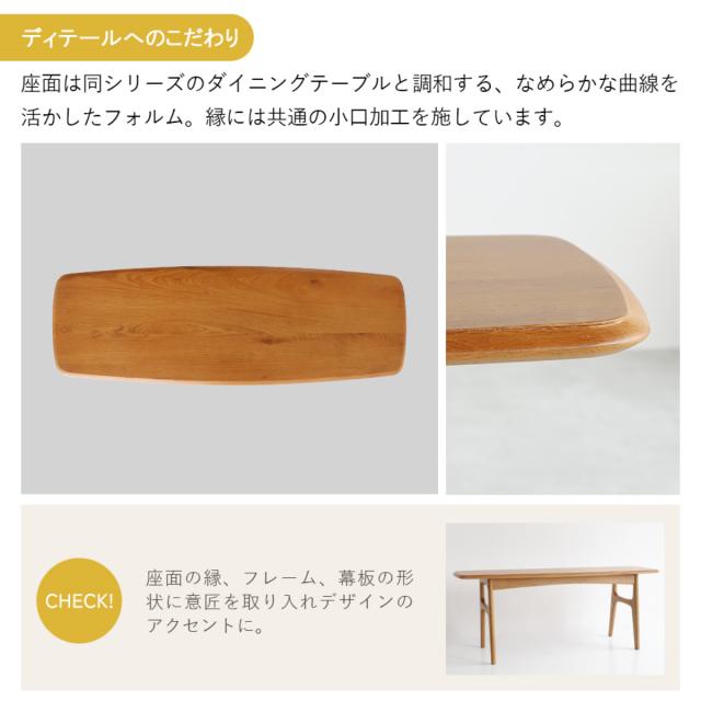 ダイニングベンチ 幅112cm Herit （ ダイニング ベンチ チェア チェアー イス 椅子 いす 約 110cm 2人用 木製 天然木 オーク 背もたれなし 簡単組立 長椅子 食卓 食卓ベンチ ディスプレイ 棚 玄関ベンチ おしゃれ ）_7