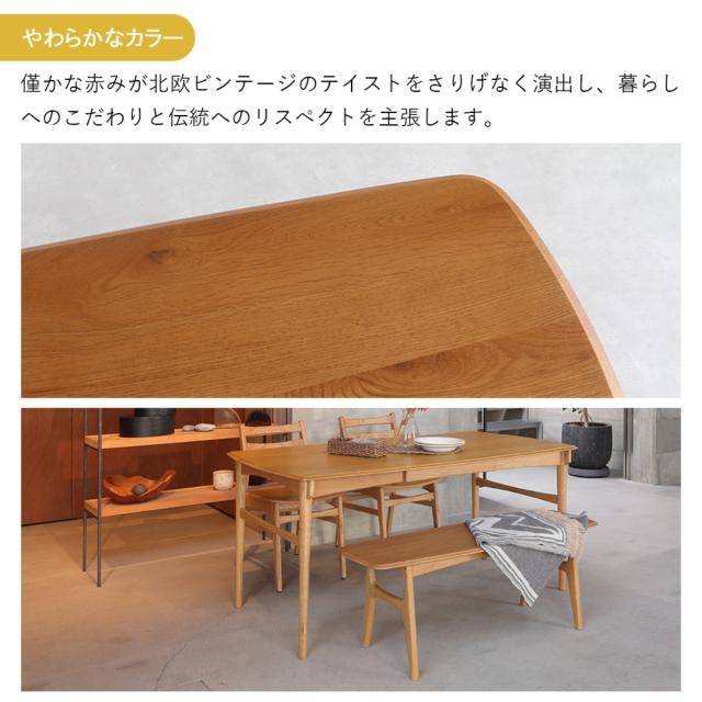 ダイニングベンチ 幅112cm Herit （ ダイニング ベンチ チェア チェアー イス 椅子 いす 約 110cm 2人用 木製 天然木 オーク 背もたれなし 簡単組立 長椅子 食卓 食卓ベンチ ディスプレイ 棚 玄関ベンチ おしゃれ ）_8