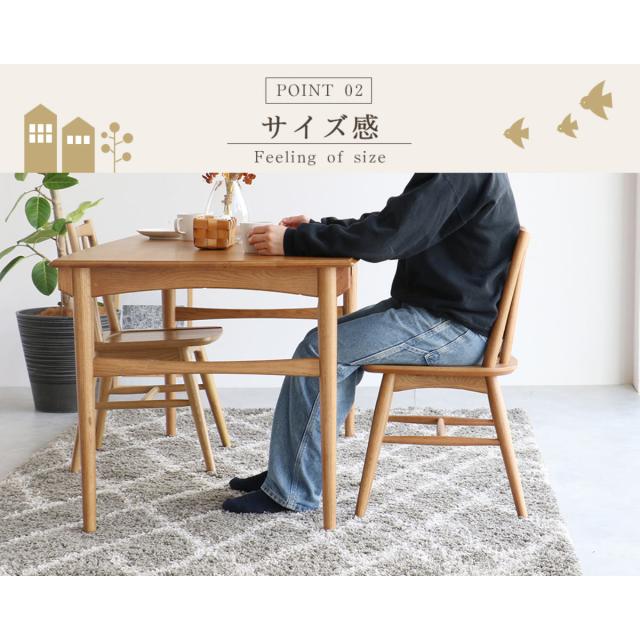 ダイニングチェア 座面高42.5cm ウィンザー調 Herit （ 食卓椅子 チェア チェアー イス 椅子 いす ダイニング 木製 天然木 オーク 肘なし アームレス 完成品 食卓 リビング おしゃれ リビングチェア リビングチェアー 軽量 ）_10