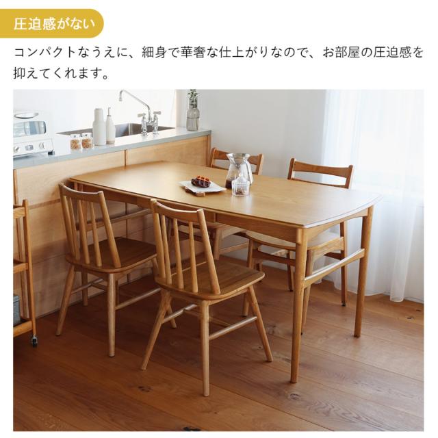 ダイニングチェア 座面高42.5cm ウィンザー調 Herit （ 食卓椅子 チェア チェアー イス 椅子 いす ダイニング 木製 天然木 オーク 肘なし アームレス 完成品 食卓 リビング おしゃれ リビングチェア リビングチェアー 軽量 ）_12