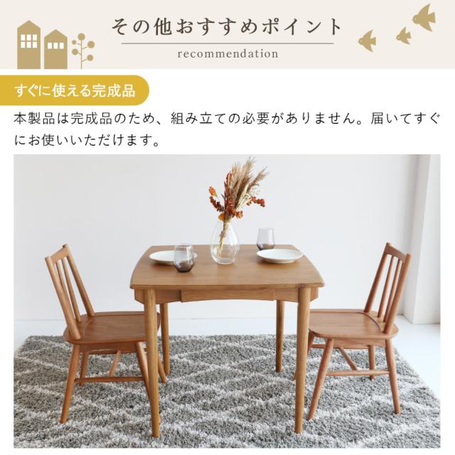 ダイニングチェア 座面高42.5cm ウィンザー調 Herit （ 食卓椅子 チェア チェアー イス 椅子 いす ダイニング 木製 天然木 オーク 肘なし アームレス 完成品 食卓 リビング おしゃれ リビングチェア リビングチェアー 軽量 ）_16