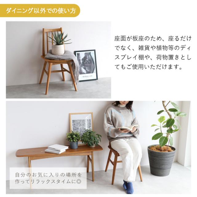 ダイニングチェア 座面高42.5cm ウィンザー調 Herit （ 食卓椅子 チェア チェアー イス 椅子 いす ダイニング 木製 天然木 オーク 肘なし アームレス 完成品 食卓 リビング おしゃれ リビングチェア リビングチェアー 軽量 ）_17