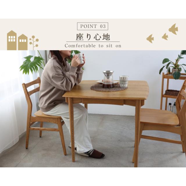 ダイニングチェア 座面高43.5cm Herit （ 食卓椅子 チェア チェアー イス 椅子 いす ダイニング 木製 天然木 オーク 肘なし アームレス 完成品 食卓 リビング おしゃれ リビングチェア リビングチェアー 軽量 ）_13