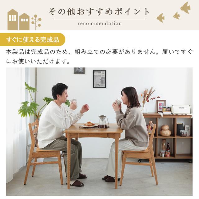 ダイニングチェア 座面高43.5cm Herit （ 食卓椅子 チェア チェアー イス 椅子 いす ダイニング 木製 天然木 オーク 肘なし アームレス 完成品 食卓 リビング おしゃれ リビングチェア リビングチェアー 軽量 ）_16