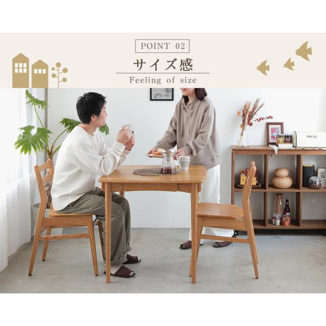 ダイニングチェア 座面高43.5cm Herit （ 食卓椅子 チェア チェアー イス 椅子 いす ダイニング 木製 天然木 オーク 肘なし アームレス 完成品 食卓 リビング おしゃれ リビングチェア リビングチェアー 軽量 ）_9