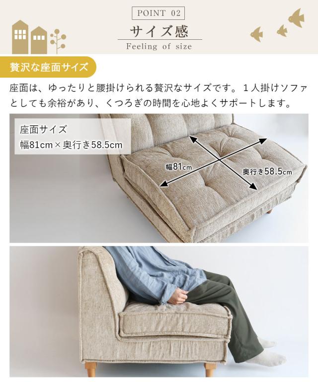 ソファ 1人掛け 幅81cm 組み合わせ Block Herit （ ソファー リビングソファ 脚付き ファブリック 座面 ゆったり 広い アレンジ 快適 疲れにくい 脚 取り外し ローソファ フロアソファ 一人掛け 北欧 おしゃれ ）_10