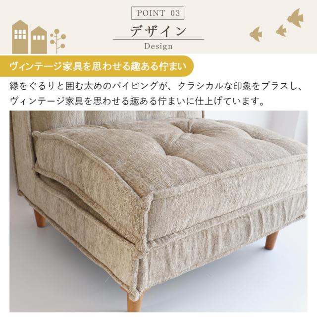 ソファ 1人掛け 幅81cm 組み合わせ Block Herit （ ソファー リビングソファ 脚付き ファブリック 座面 ゆったり 広い アレンジ 快適 疲れにくい 脚 取り外し ローソファ フロアソファ 一人掛け 北欧 おしゃれ ）_13
