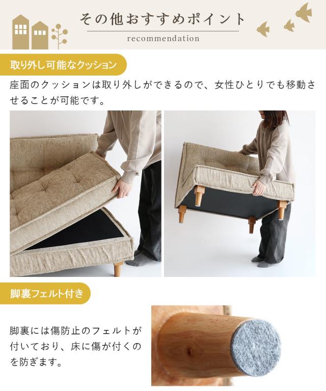 ソファ 1人掛け 幅81cm 組み合わせ Block Herit （ ソファー リビングソファ 脚付き ファブリック 座面 ゆったり 広い アレンジ 快適 疲れにくい 脚 取り外し ローソファ フロアソファ 一人掛け 北欧 おしゃれ ）_15