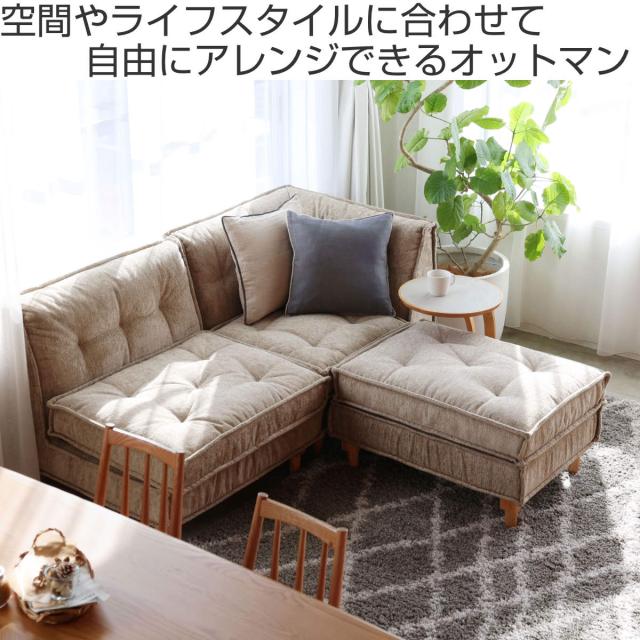 オットマン 椅子 北欧 コットン 大きめ ブラウン FAB-001 N01 楽天市場