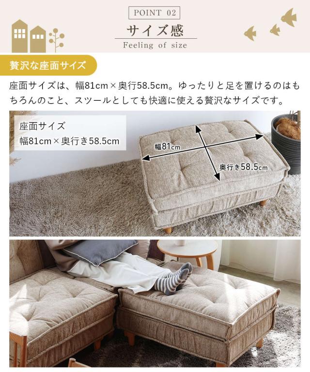 オットマン 幅81cm スツール Herit （ ソファ 足置き ソファー リビングソファ 脚付き 座面 ゆったり 広い アレンジ 快適 疲れにくい 脚 取り外し ローソファ フロアソファ 一人掛け 北欧 おしゃれ ファブリック ）_10