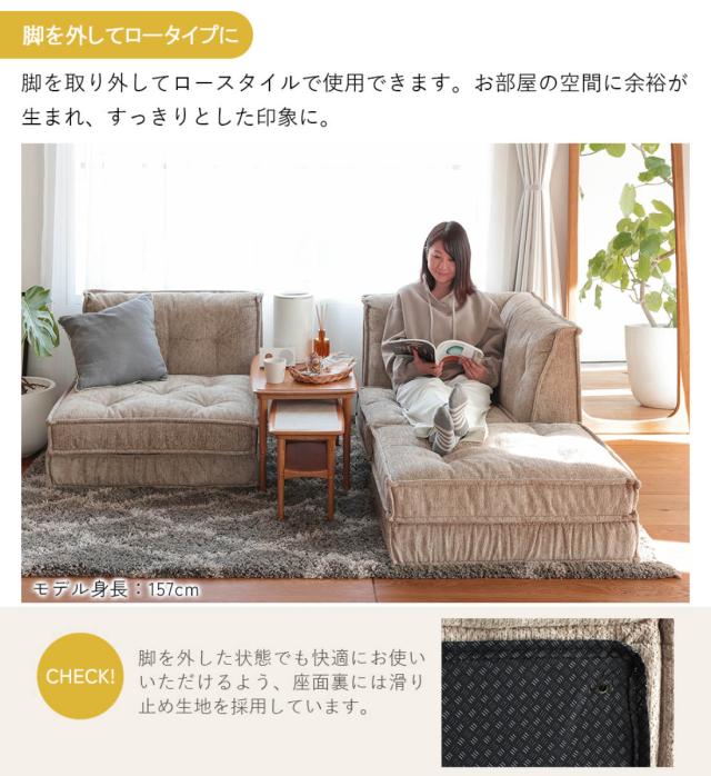 オットマン 幅81cm スツール Herit （ ソファ 足置き ソファー リビングソファ 脚付き 座面 ゆったり 広い アレンジ 快適 疲れにくい 脚 取り外し ローソファ フロアソファ 一人掛け 北欧 おしゃれ ファブリック ）_13