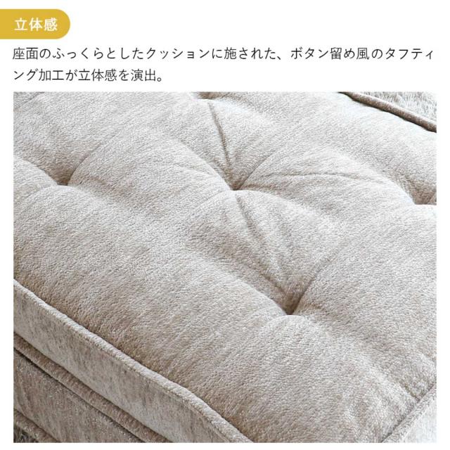オットマン 幅81cm スツール Herit （ ソファ 足置き ソファー リビングソファ 脚付き 座面 ゆったり 広い アレンジ 快適 疲れにくい 脚 取り外し ローソファ フロアソファ 一人掛け 北欧 おしゃれ ファブリック ）_15